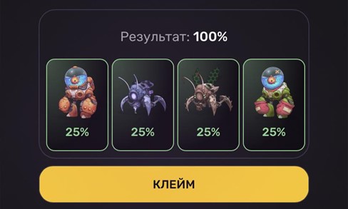 Комбо дня в Pixeltap by Pixelverse на 11 февраля