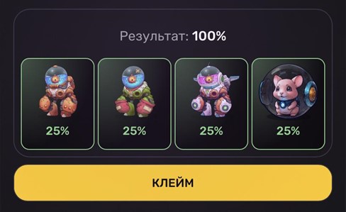 Комбо дня в Pixeltap by Pixelverse на 5 февраля