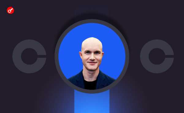 Глава Coinbase призвал Казначейство США использовать блокчейн-технологии