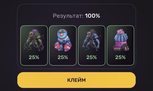 Комбо дня в Pixeltap by Pixelverse на 26 февраля