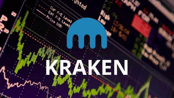 SEC США прекратила судебный процесс против криптобиржи Kraken