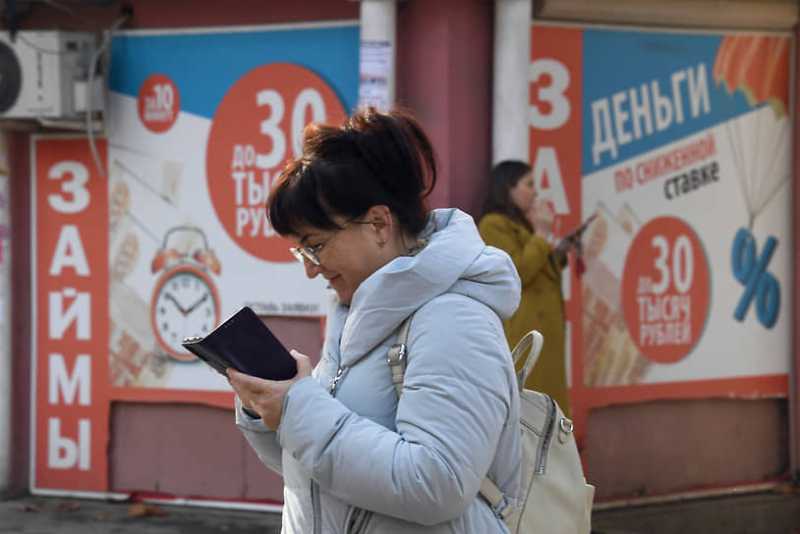 Микрозаймы сгруппировались