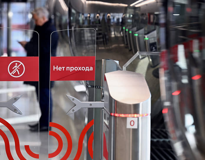 В московском метро тестируют оплату цифровыми рублями через QR-код