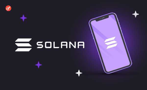 Поставки смартфона Seeker от Solana начнутся летом 2025 года