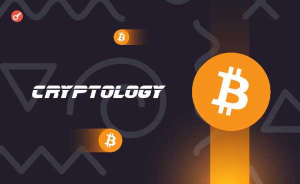 Аналитики Cryptology Key спрогнозировали изменение цен биткоина и Ethereum