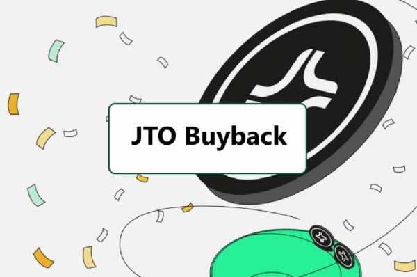 Байбек $JTO на $23,6 млн: сможет ли токен удержать рост?