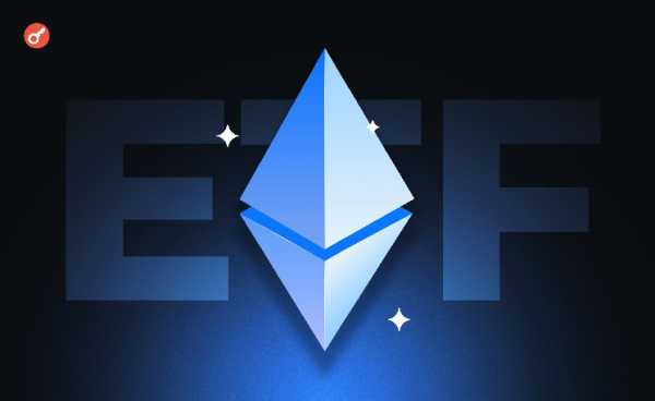 SEC приняла на рассмотрение заявку по добавлению стейкинга в спотовый Ethereum-ETF от Franklin