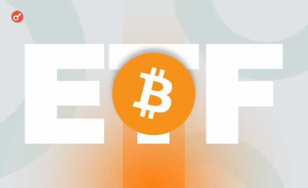По спотовым биткоин-ETF зафиксирован крупнейший приток капитала с начала февраля