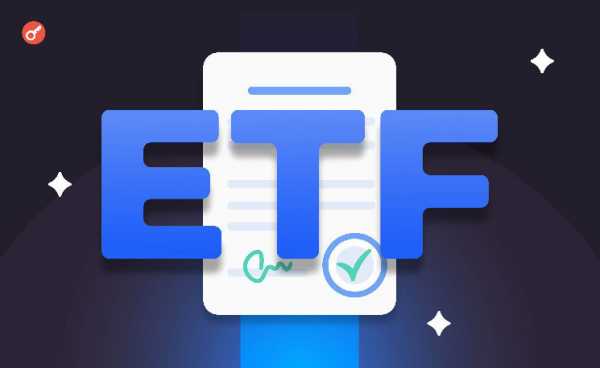 Биткоин-ETF зафиксировали приток капитала третий день подряд, в Ethereum-ETF отток