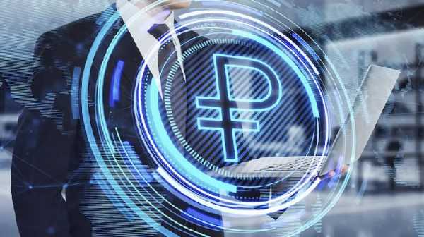 Треть российских банков оказалась не готова работать с цифровым рублем