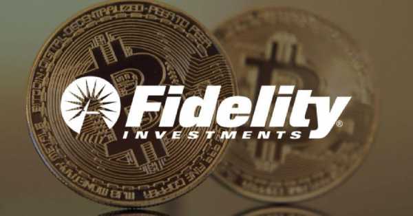 Fidelity приобрёл ещё 2100 BTC и увеличил свои активы до 198,430 BTC