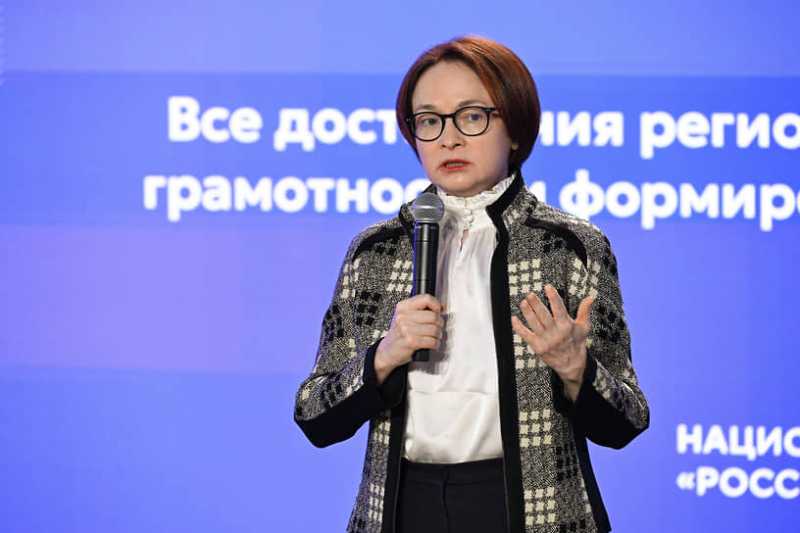 Набиуллина перечислила факторы снижения инфляции