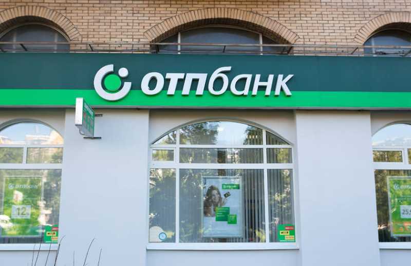 OTP Group нарастила прибыль в России