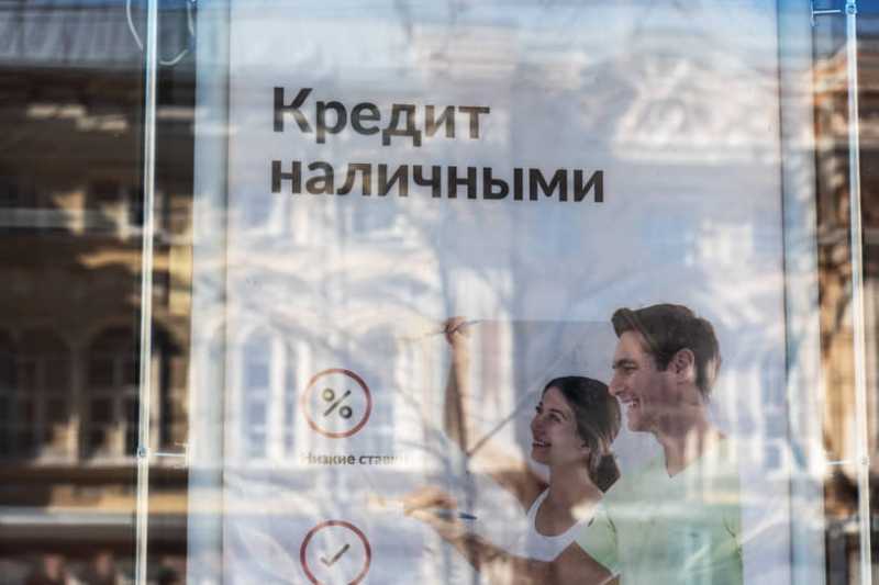 В феврале 2025 года объем выдачи потребительских кредитов достиг 539 млрд руб.