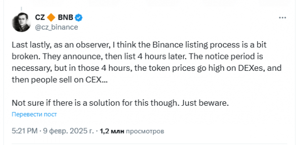 
                    Пользователи Binance будут голосовать за листинг и делистинг токенов                