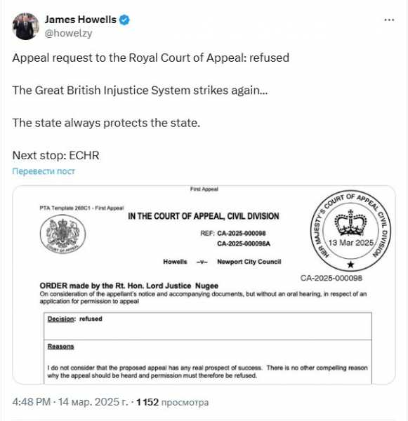 
                    Апелляционный суд похоронил идею откопать на свалке жёсткий диск с 8000 биткоинами                