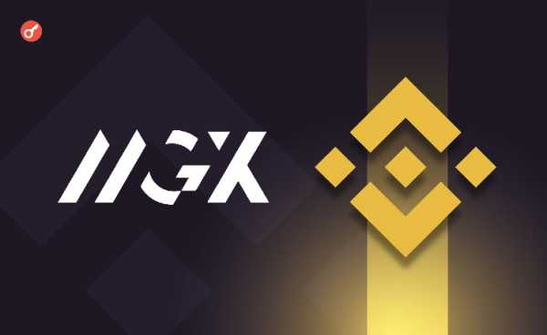 MGX инвестировала в Binance $2 млрд