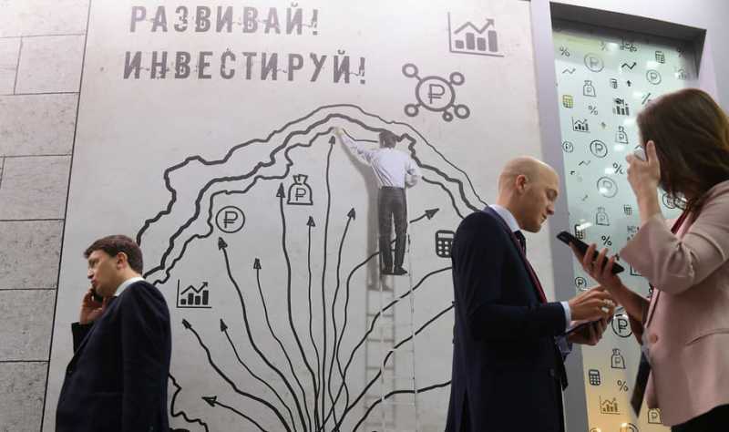 FT: западные инвесторы возобновили закупку российских активов
