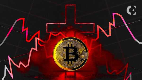 Этот аналитик считает, что смертельный крест биткоина на самом деле является бычьим сигналом