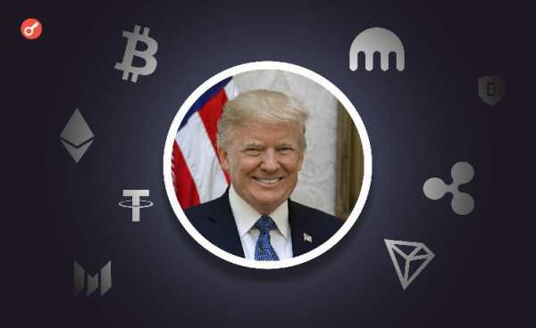 Токен TRUMP вырос на 15% после публикации Трампа в Truth Social