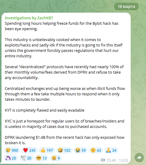 
                    Расследование взлома Bybit помогло ZachXBT выявить критические проблемы                