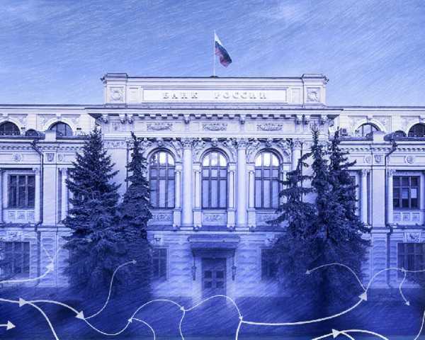 ЦБ РФ аннулировал выпуск структурных облигаций с привязкой к биткоин-ETF