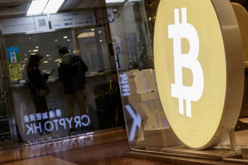 Биткойн ждет новостей