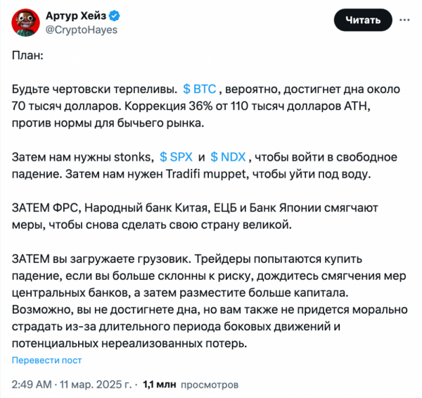 Mt.Gox совершает второй перевод на $900 млн за неделю
