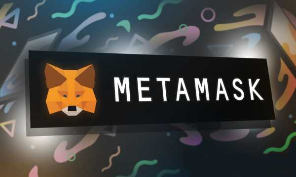 
                    MetaMask интегрировал калькулятор для расчёта налогов на криптоактивы                