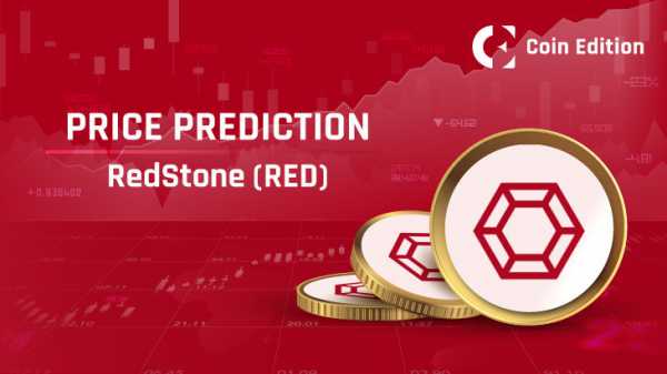 Прогноз цен на RedStone (RED) на 2025–2030 годы: сможет ли RED достичь новых максимумов в ближайшие годы?