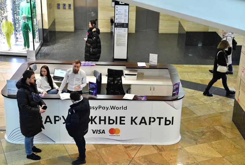 Россияне меняют карточный расклад