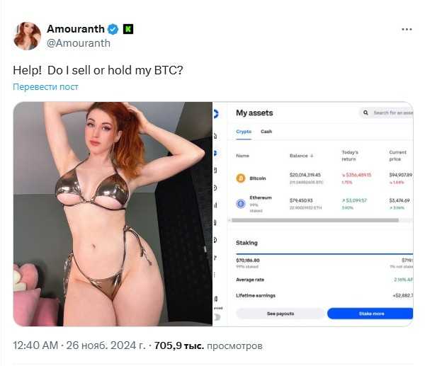 
                    Хвастовство биткоинами всё более чревато вниманием преступников                