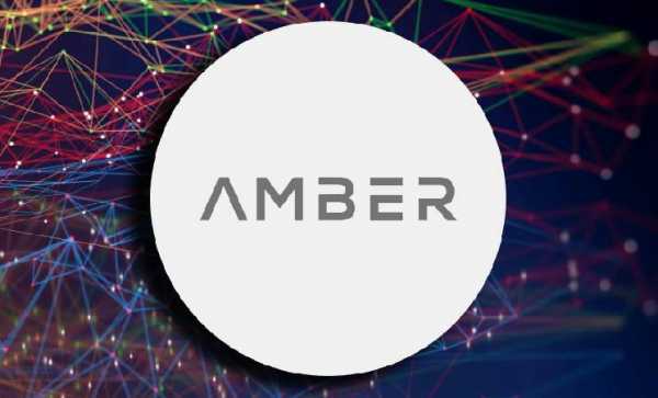 Amber International вышла на Nasdaq с тикером AMBR