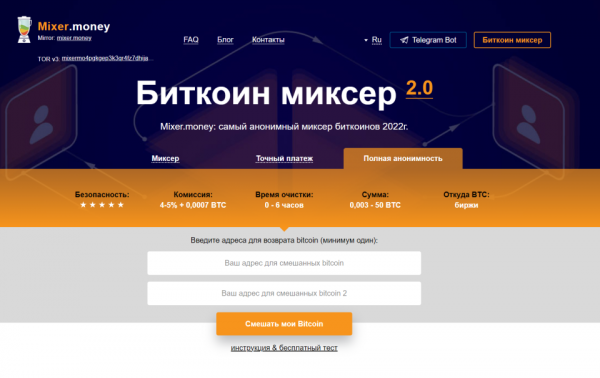 Черные лебеди плывут: что будет с биткоином в ближайшие месяцы