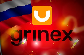 Grinex может стать первой регулируемой криптобиржей в России. Что происходит
