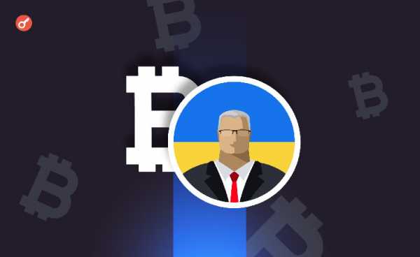В НКЦБФР положительно оценили вероятность создания украинских виртуальных активов