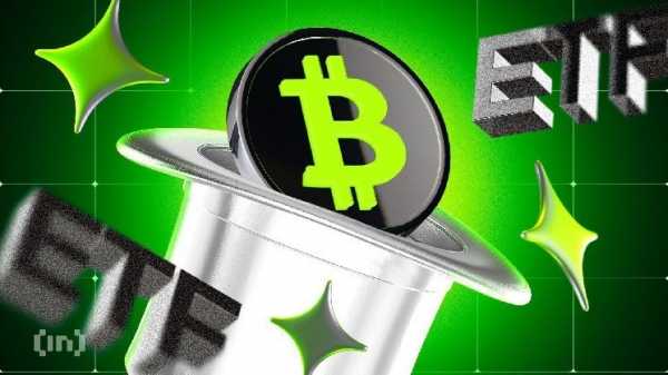 Приток средств в биткоин-ETF продолжается пятый день