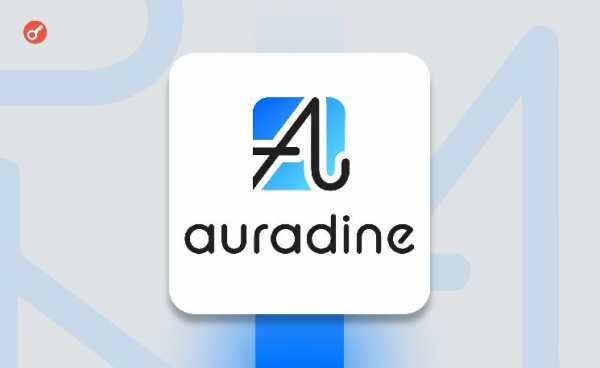 Производитель оборудования для майнинга Auradine получил $153 млн инвестиций