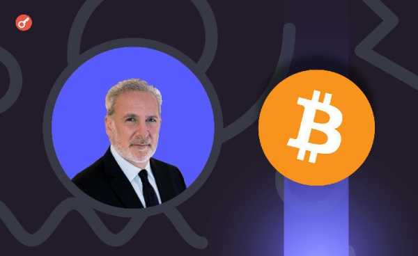 Питер Шифф спрогнозировал крах криптовалютного сектора