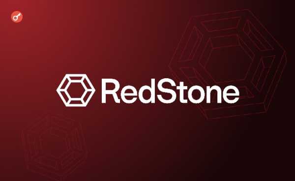 RedStone представила «push-оракул» Bolt на тестнете MegaETH