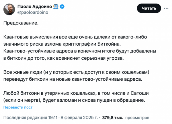 Project 11 предлагает 1 BTC тому, кто взломает «игрушечный» биткон‑ключ