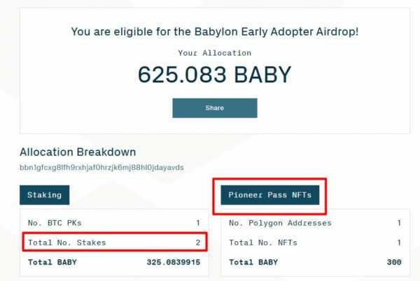 
                    Протокол стейкинга биткоинов Babylon подарит криптовалюту                