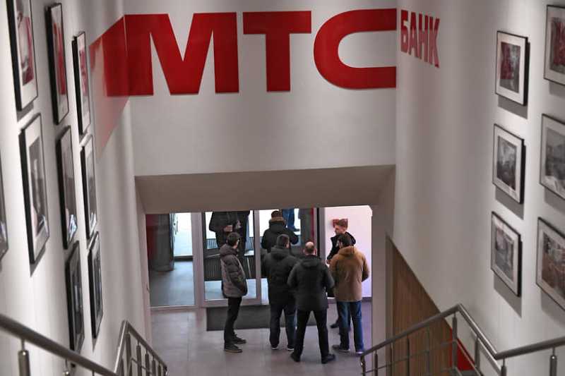 Акции МТС-банка упали в цене на подробностях о допэмиссии