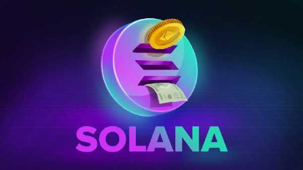 Solana стремится стать универсальной финансовой платформой
