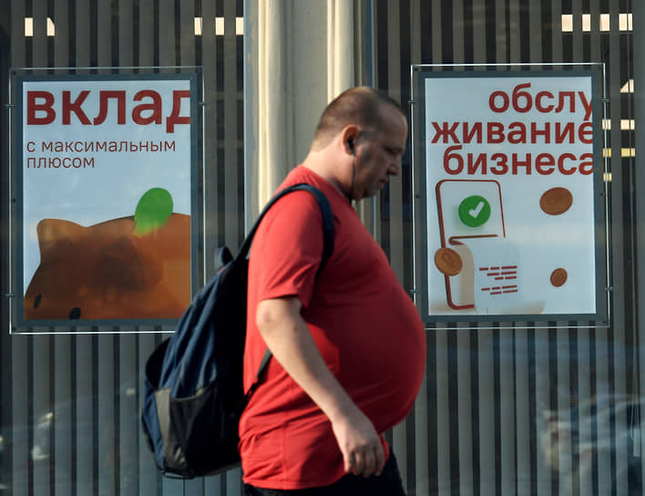 ФАС и ЦБ направили банкам рекомендации по рекламе вкладов
