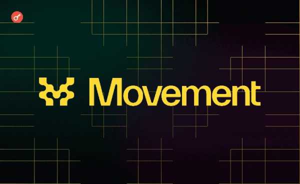 Movement Labs начала проверку после скандала вокруг маркетмейкера