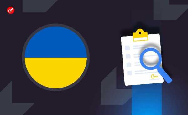 Законопроект о виртуальных активах в Украине подготовят до октября