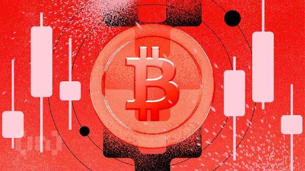 Компании понесли убытки из-за падения биткоина (BTC)