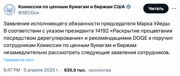 На круглый стол SEC по криптовалюте приглашены криптогиганты Uniswap и Coinbase