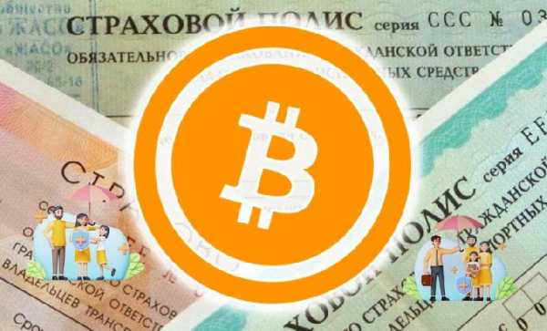 Meanwhile привлек $40 млн на страхование жизни в биткоинах
